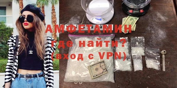 MDMA Premium VHQ Гусь-Хрустальный