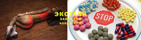 MDMA Premium VHQ Гусь-Хрустальный