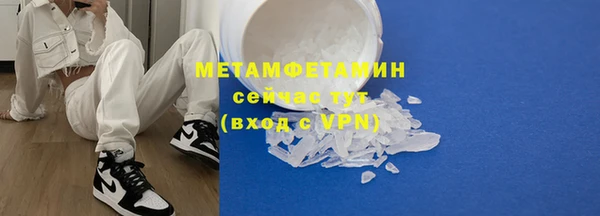 MDMA Premium VHQ Гусь-Хрустальный