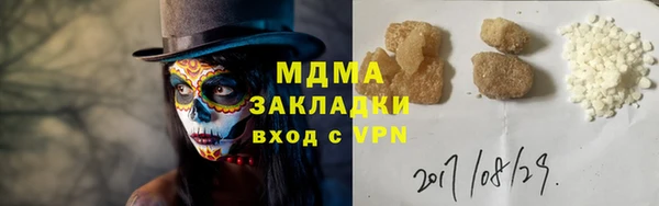 MDMA Premium VHQ Гусь-Хрустальный