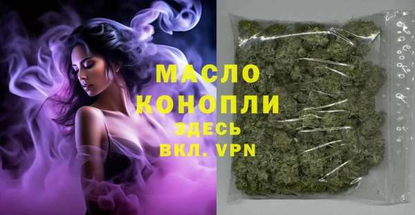 MDMA Premium VHQ Гусь-Хрустальный