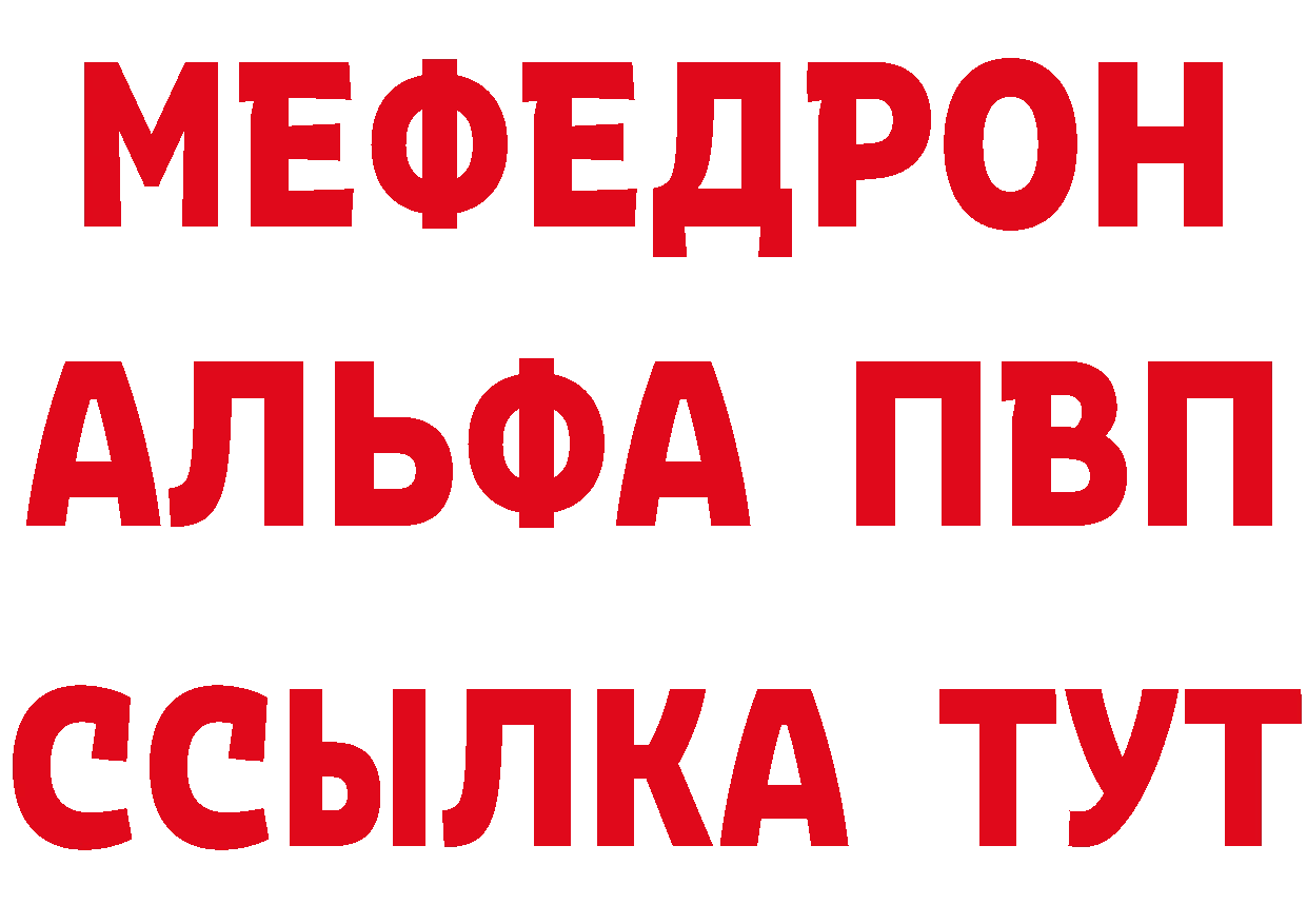 Где продают наркотики? это клад Азнакаево