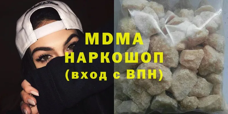 МДМА Molly  купить   Азнакаево 